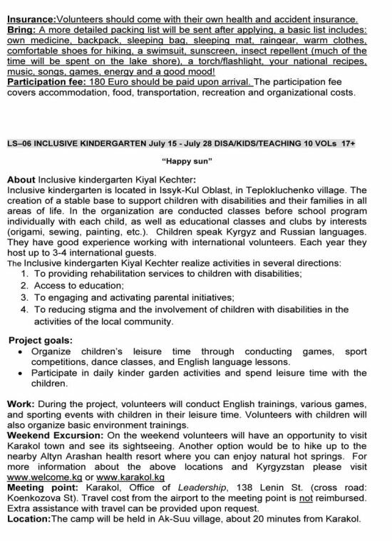 Short Term Work Camps Youth Volunteer Organization